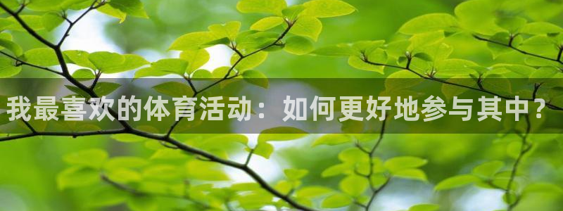 米兰体育官方正版app娱乐40996