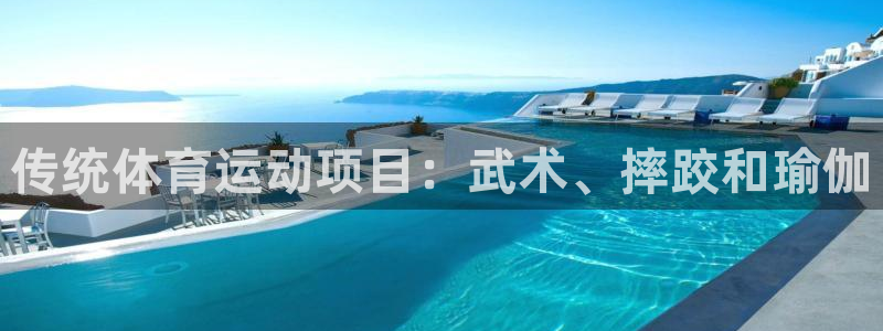 米兰体育官网下载招商电话号码是多少号：传统体育运动项