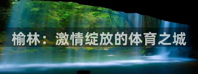米兰体育官方正版app科技